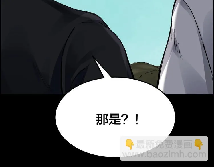 第5话 线索 第24页