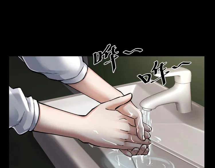 第6话 落网？ 第5页