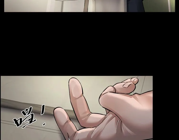 第6话 落网？ 第20页