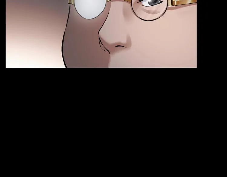 第6话 落网？ 第24页