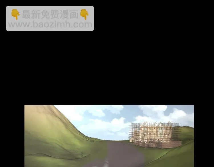 第6话 落网？ 第33页