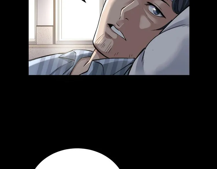 第6话 落网？ 第50页