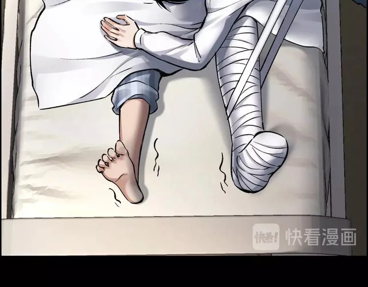 第6话 落网？ 第64页