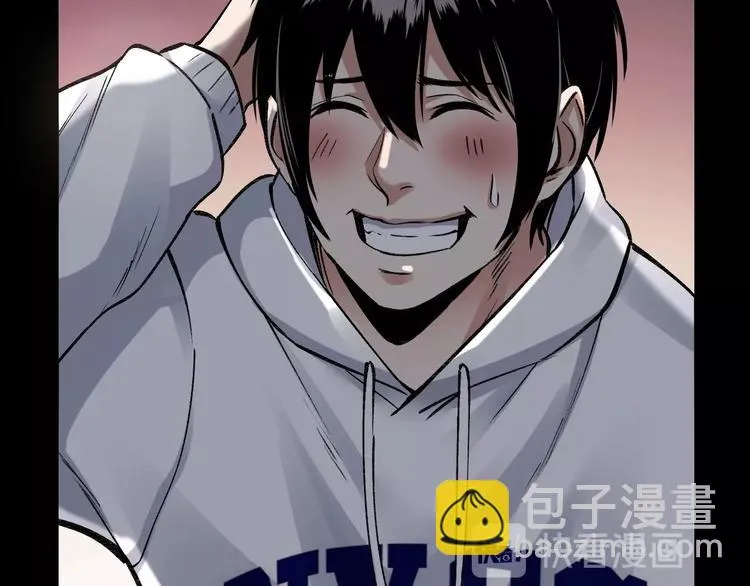 第6话 落网？ 第90页