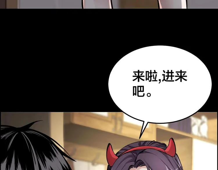 第7话 抓捕凶犯 第11页