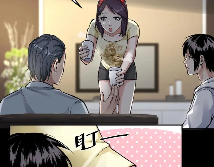 第7话 抓捕凶犯 第25页