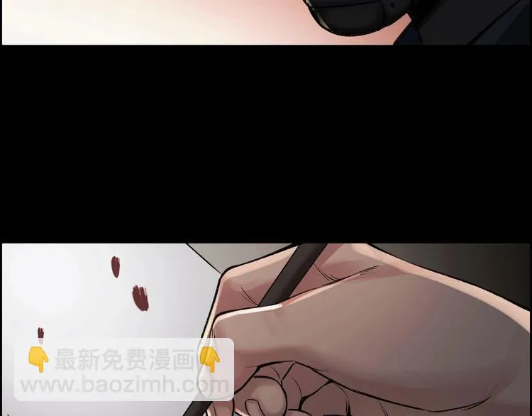 第7话 抓捕凶犯 第46页