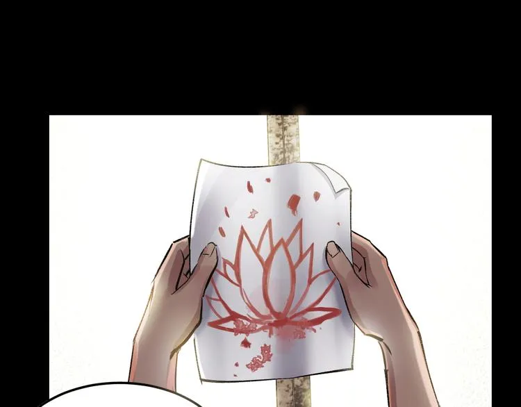 第7话 抓捕凶犯 第52页
