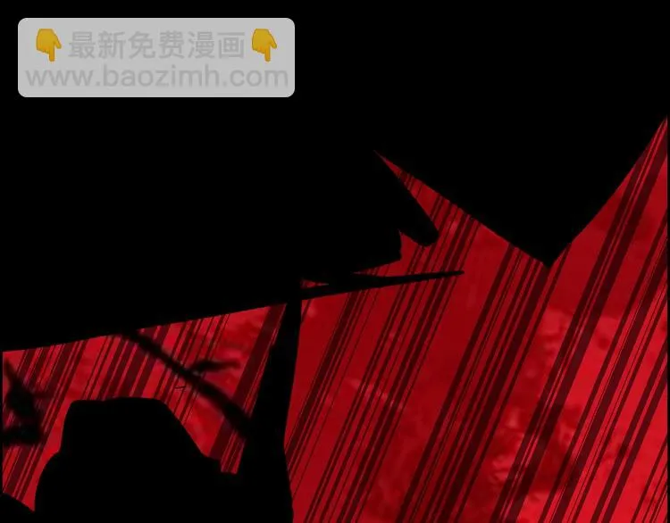 第7话 抓捕凶犯 第75页