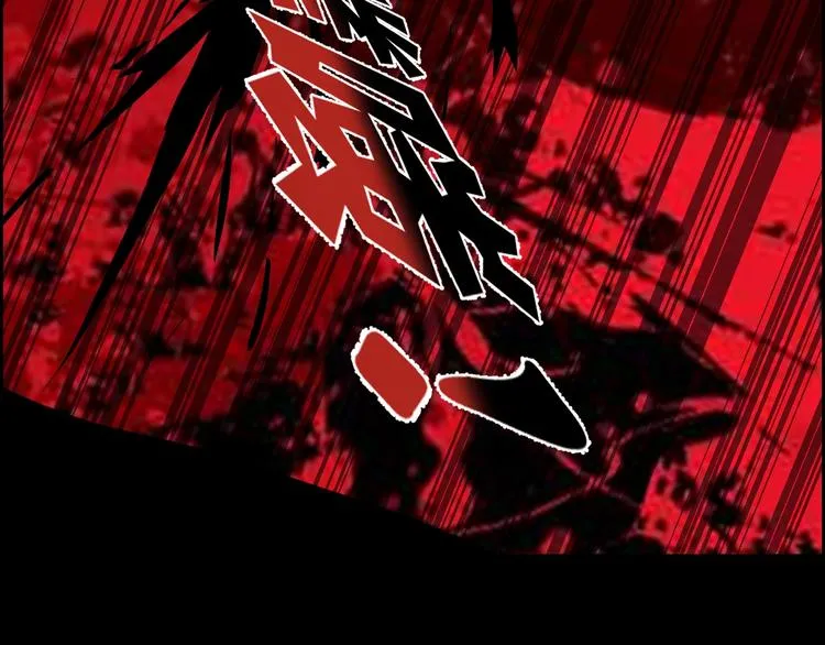 第7话 抓捕凶犯 第77页