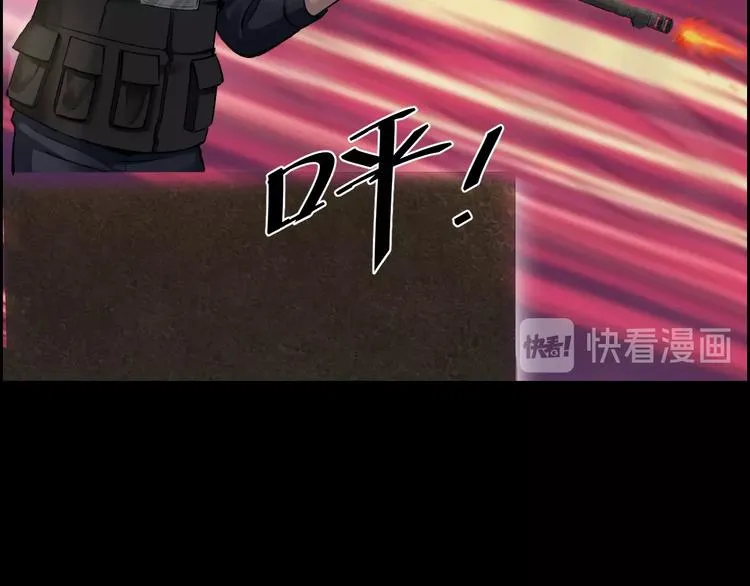 第7话 抓捕凶犯 第92页