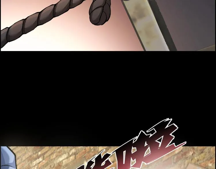 第7话 抓捕凶犯 第105页