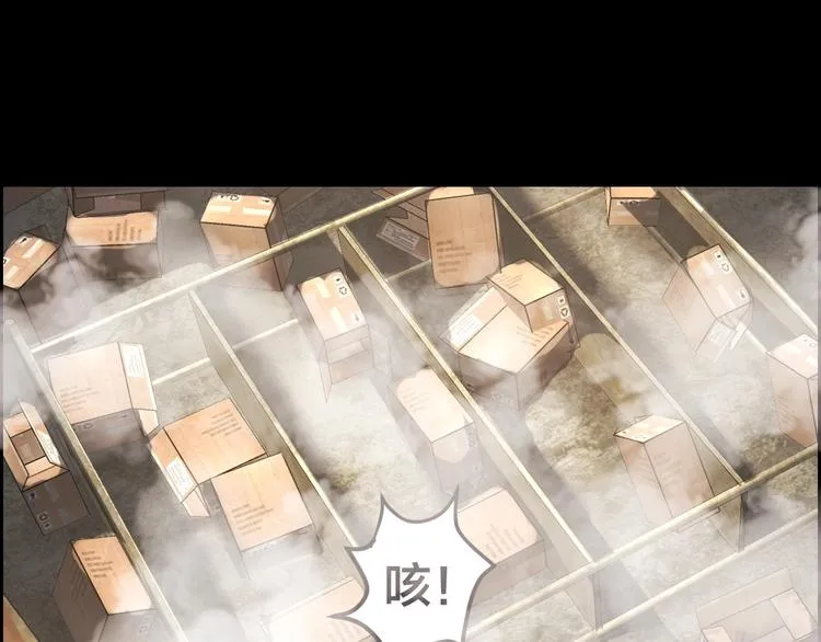 第7话 抓捕凶犯 第108页