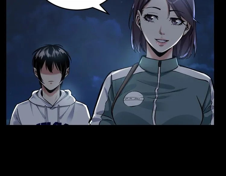 第7话 抓捕凶犯 第137页