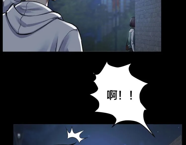 第7话 抓捕凶犯 第139页