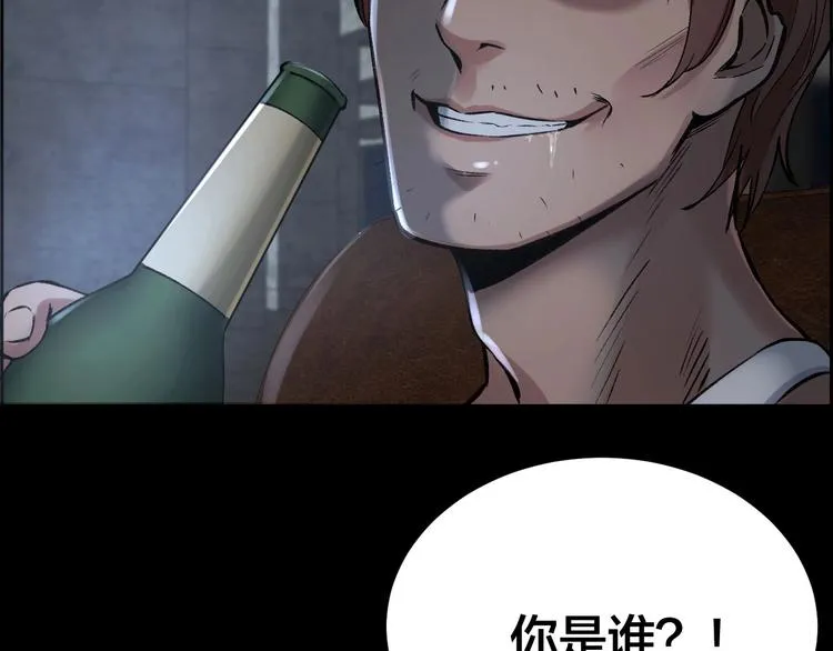 第8话 身陷危机 第16页