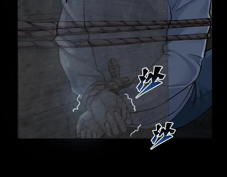 第8话 身陷危机 第28页