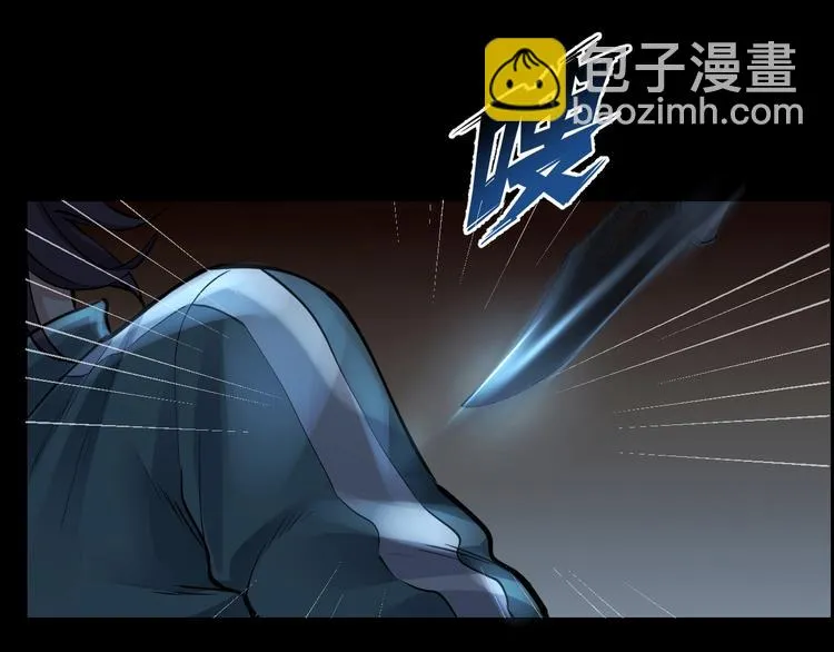 第8话 身陷危机 第58页