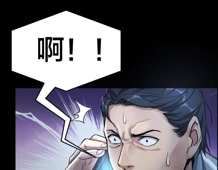 第8话 身陷危机 第59页