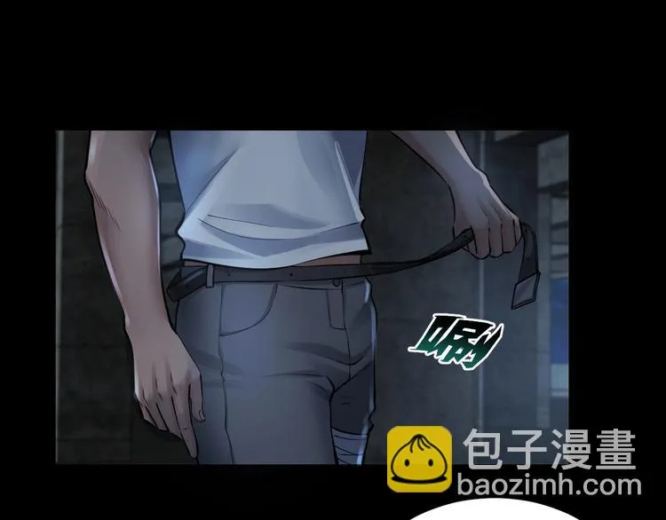 第9话 来玩个游戏吧！ 第5页