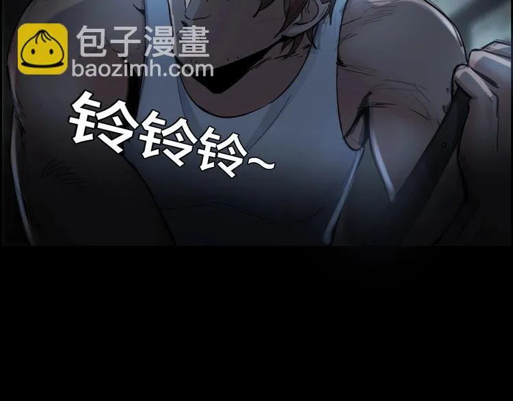 第9话 来玩个游戏吧！ 第34页