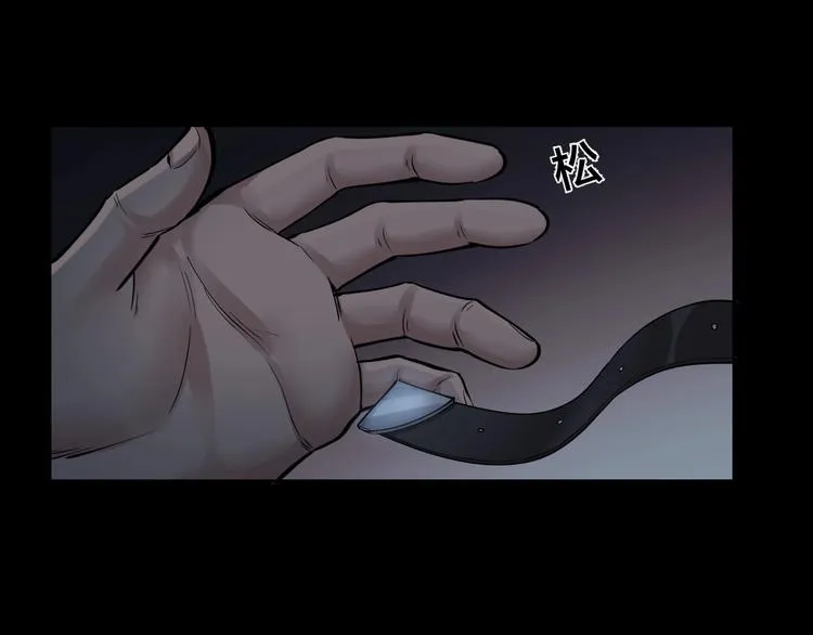 第9话 来玩个游戏吧！ 第35页