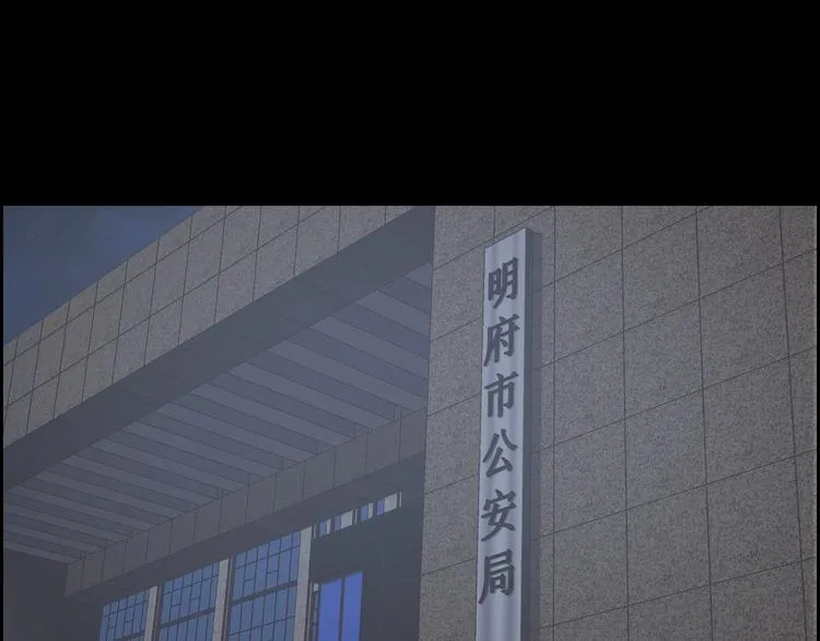 第10话 逃出？升天？ 第5页