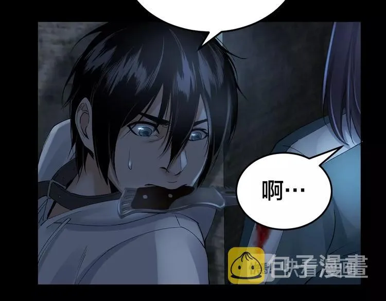 第10话 逃出？升天？ 第51页
