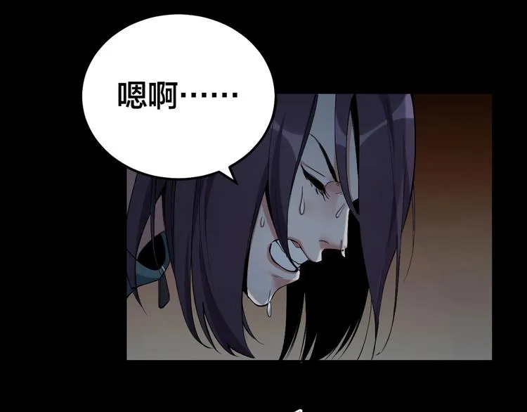 第10话 逃出？升天？ 第52页