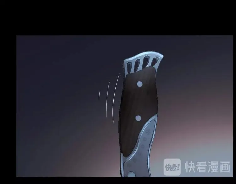 第10话 逃出？升天？ 第61页