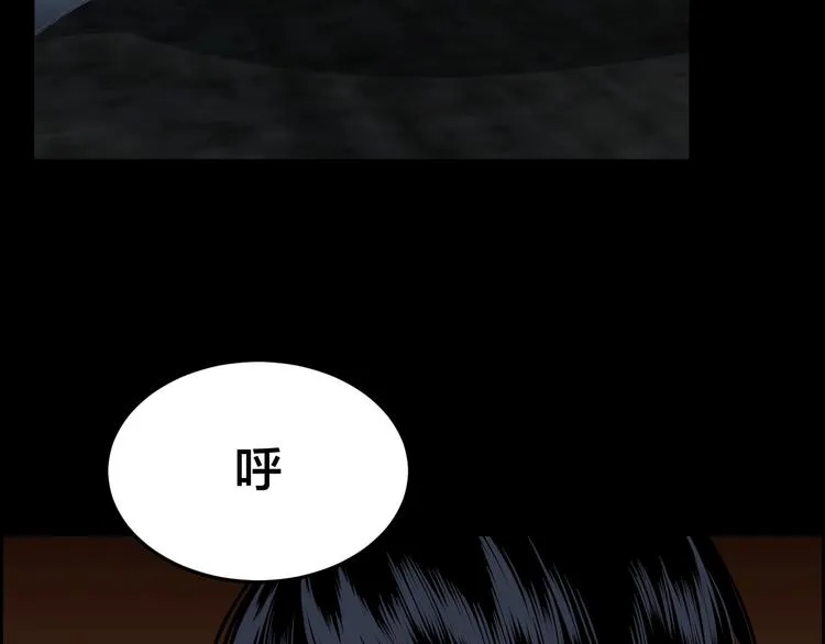 第10话 逃出？升天？ 第63页