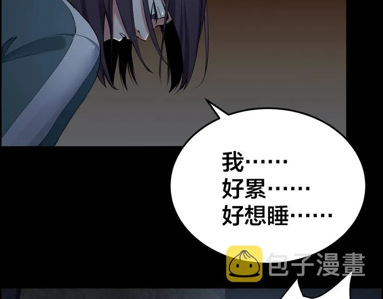 第10话 逃出？升天？ 第87页