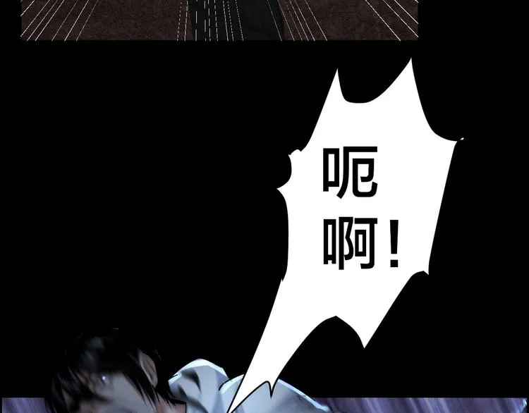 第10话 逃出？升天？ 第98页