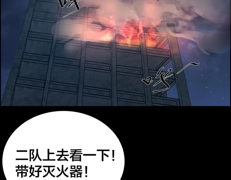 第11话 风波过后 第10页
