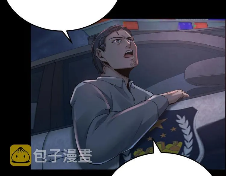 第11话 风波过后 第11页