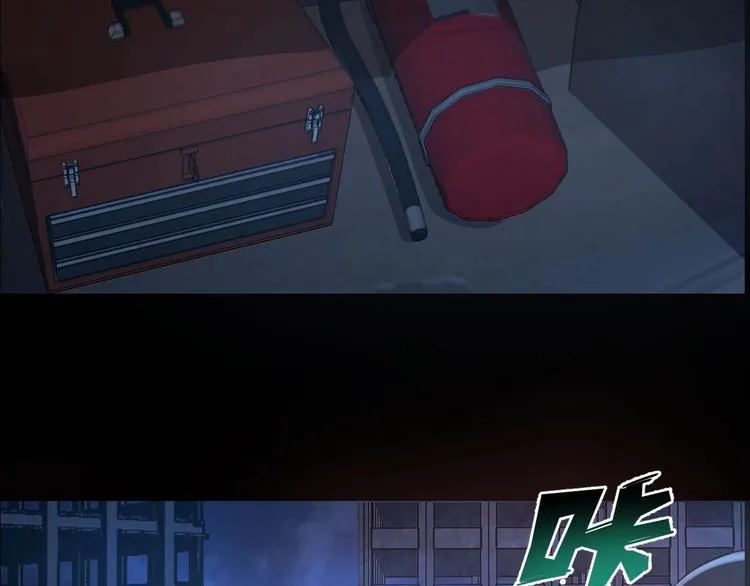 第11话 风波过后 第13页