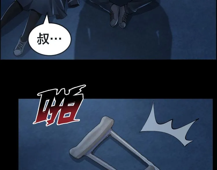 第11话 风波过后 第32页