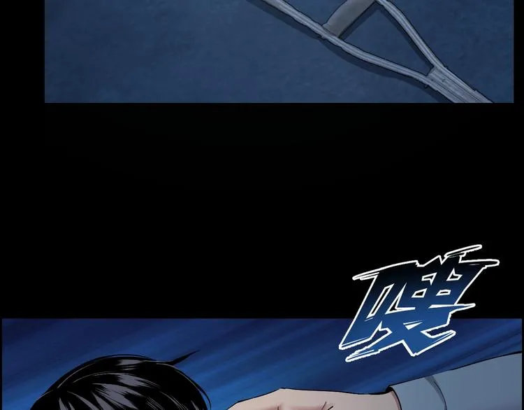 第11话 风波过后 第33页