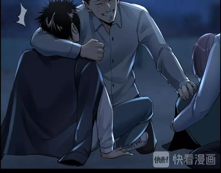 第11话 风波过后 第36页