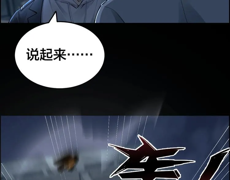 第11话 风波过后 第41页