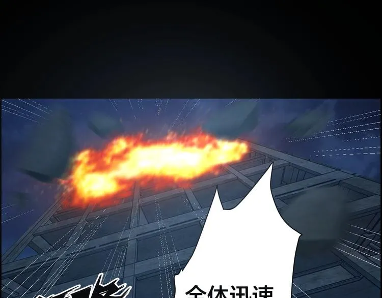 第11话 风波过后 第45页