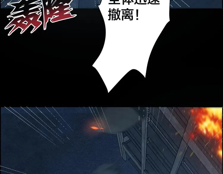 第11话 风波过后 第46页