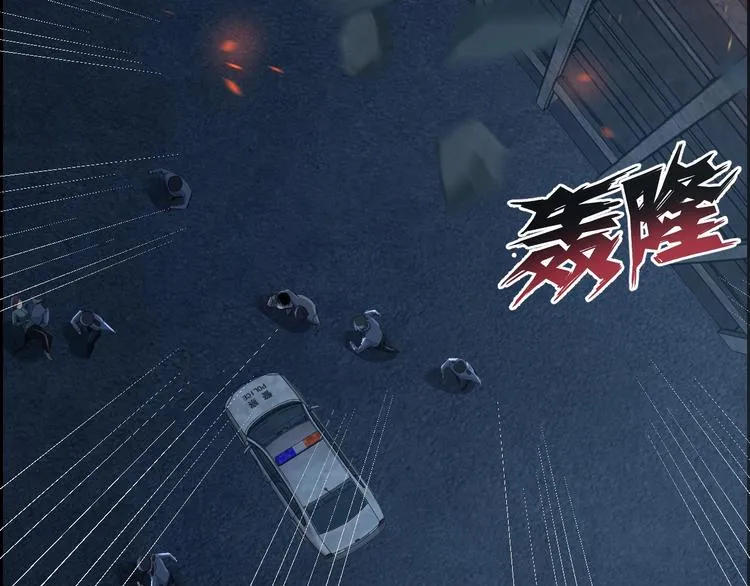 第11话 风波过后 第47页