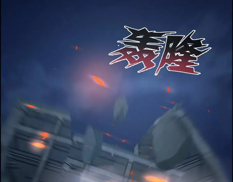 第11话 风波过后 第50页