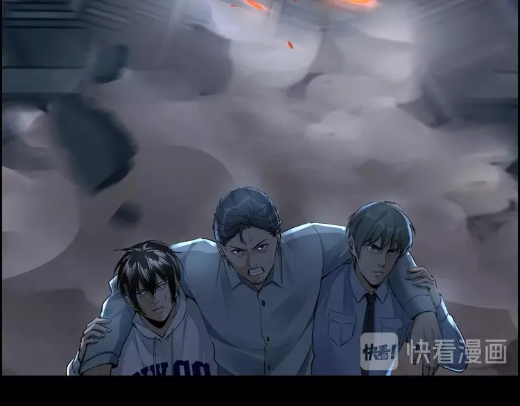 第11话 风波过后 第51页