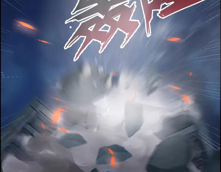 第11话 风波过后 第53页