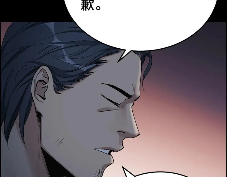 第11话 风波过后 第59页