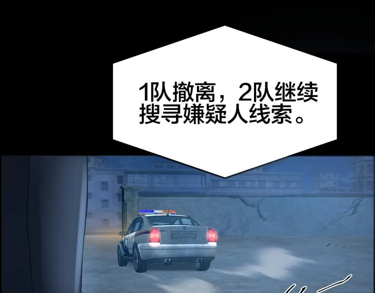 第11话 风波过后 第65页