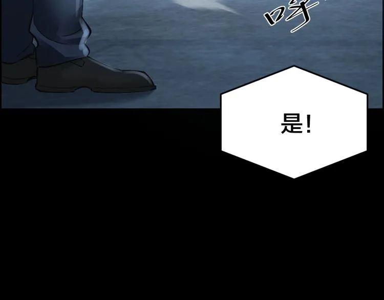 第11话 风波过后 第66页