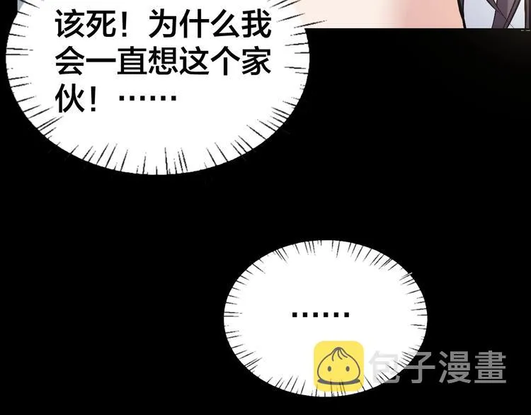 第11话 风波过后 第72页